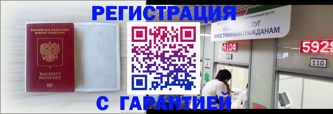 форма 3 в Черкесске