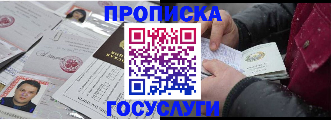форма 3 в Черкесске